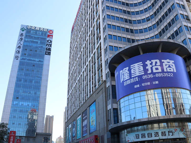 中央商務(wù)學(xué)校